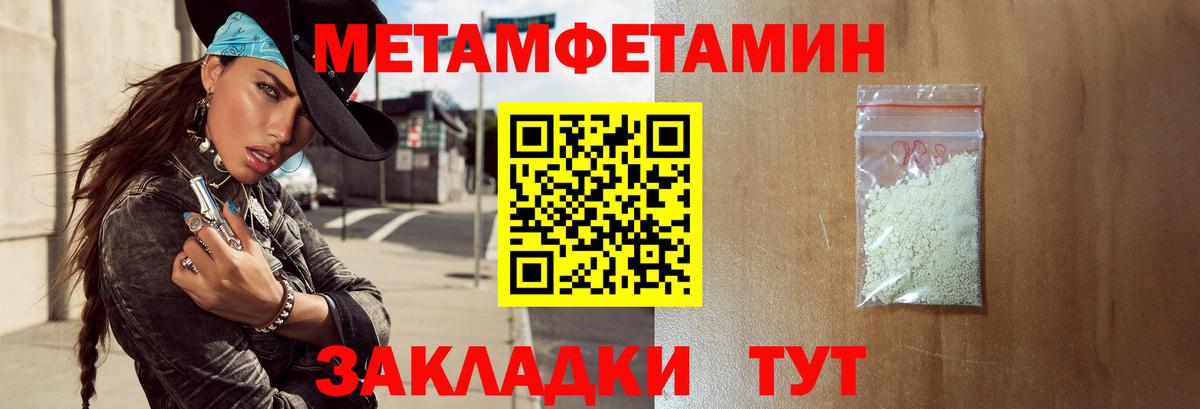 Амфетамин 98%  Вход с VPN  АМФ  Семилуки 