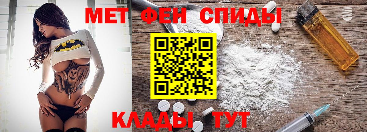 Amphetamine 97% Семилуки