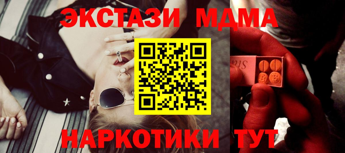 ГАШ  Вход с VPN  APVP СК кристаллы  Семилуки  Кодеин  Каннабис  Cocaine  МЕФ кристаллы  Амфетамин  