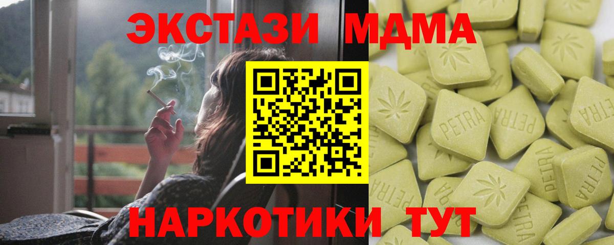 Семилуки  ЭКСТАЗИ  Вход с VPN  Ecstasy ешки  Экстази 300 mg 