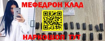 mdpv Бугуруслан