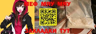 дживик Бузулук
