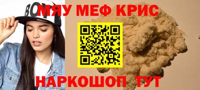mdpv Бугуруслан