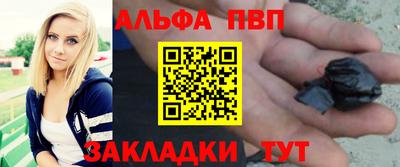 амфетамин Будённовск