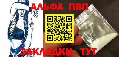 амфетамин Будённовск