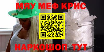амфетамин Будённовск