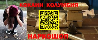 наркотики Долгопрудный