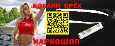 mdpv Бугуруслан