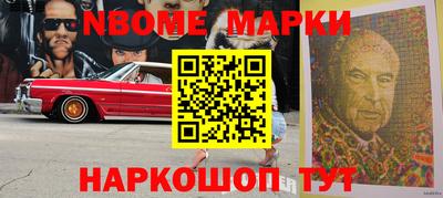 амфетамин Будённовск