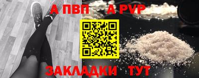 амфетамин Будённовск