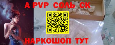 амфетамин Будённовск