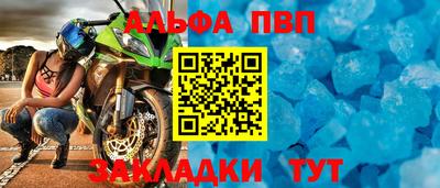 mdpv Бугуруслан