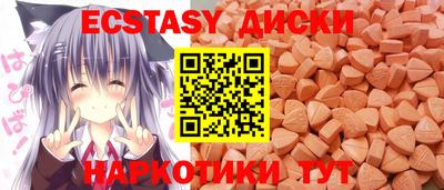 амфетамин Будённовск