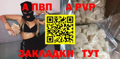 mdpv Бугуруслан
