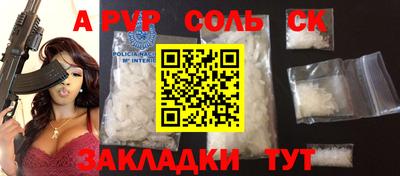 дживик Бузулук