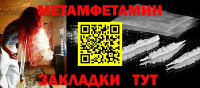 дживик Бузулук