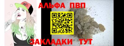 mdpv Бугуруслан