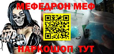 mdpv Бугуруслан