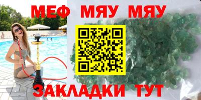mdpv Бугуруслан