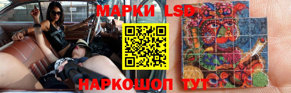 LSD-25 экстази кислота Семилуки
