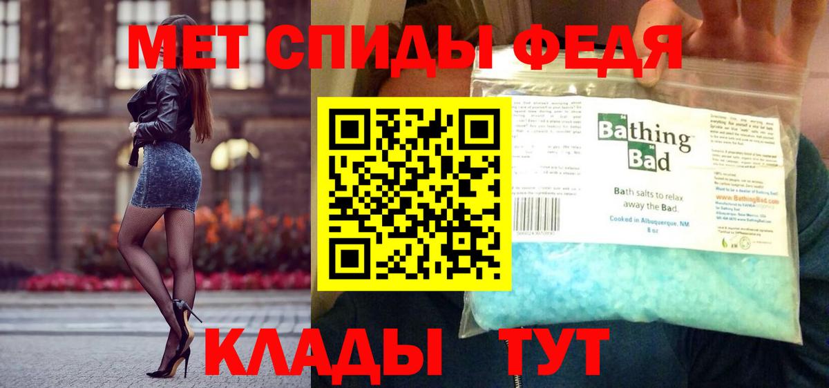 Семилуки  Метамфетамин Декстрометамфетамин 99.9%  Вход с VPN 